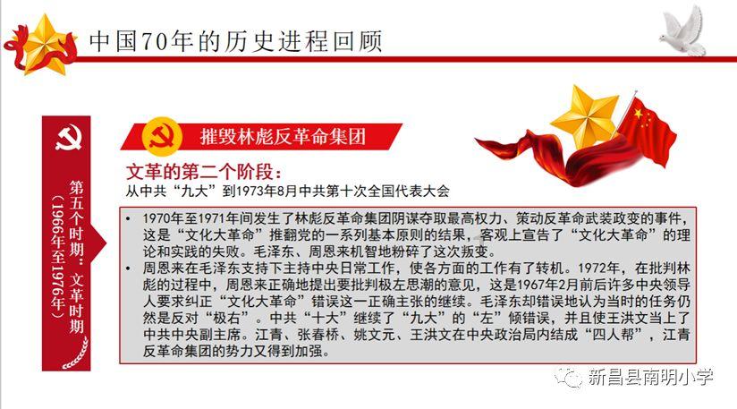 2匹空调制热一小时多少度电